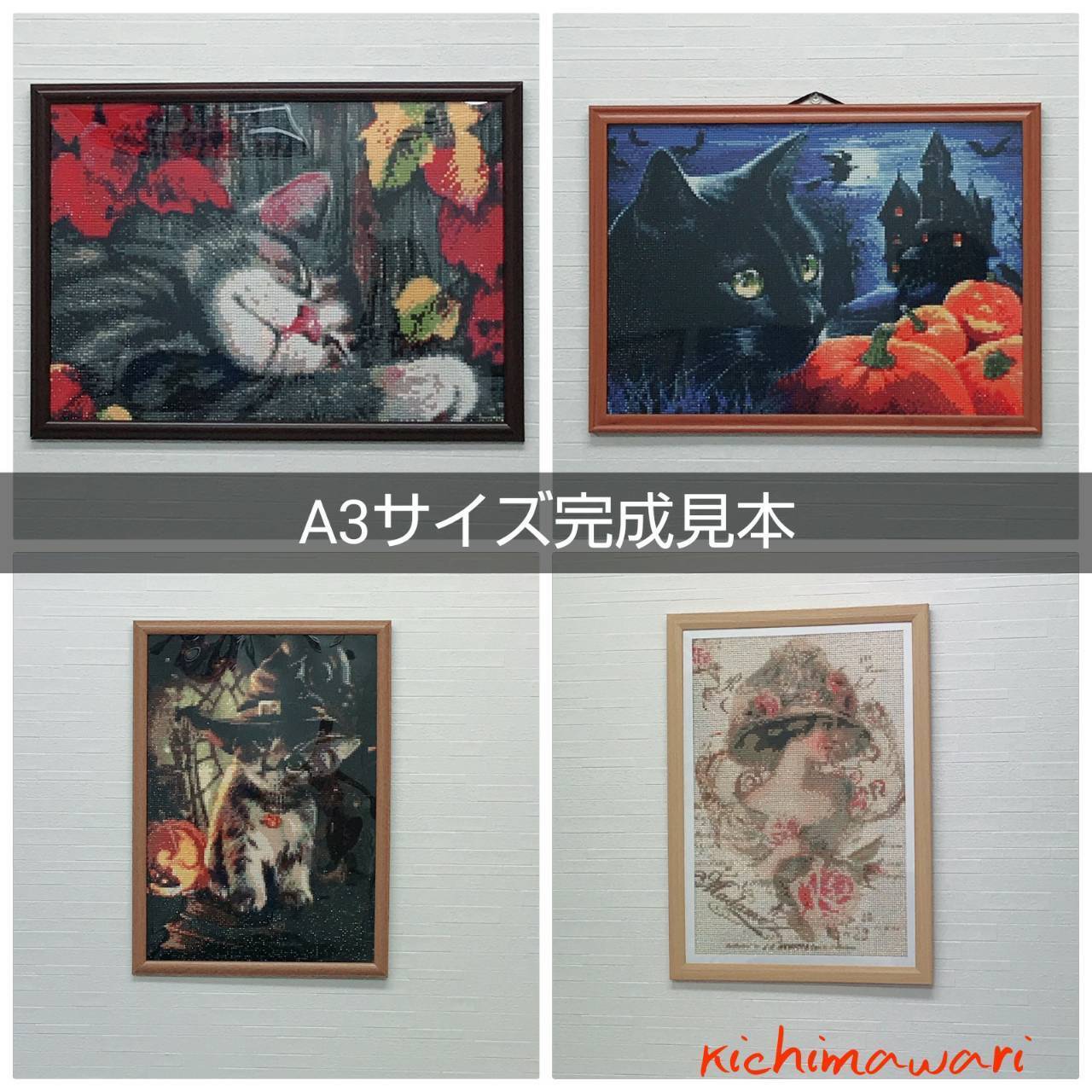 A3サイズ square【T-177】ダイヤモンドアート