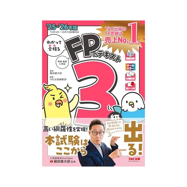 TOMFL（モンゴル語能力検定試験）公式標準問題集 | Pay ID