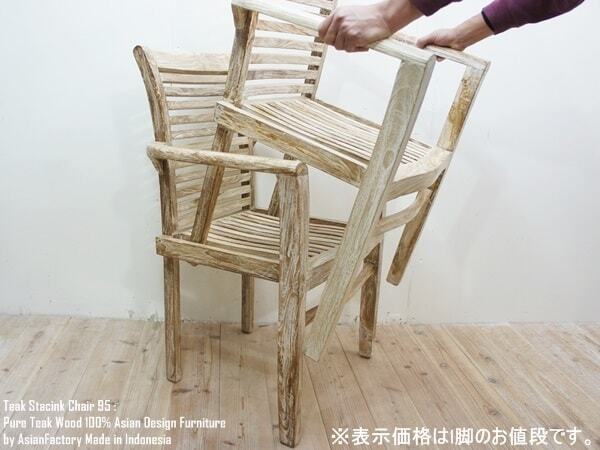 チーク無垢材 カルトノチェア スツール NA 猫脚スツール 猫足 アジアン