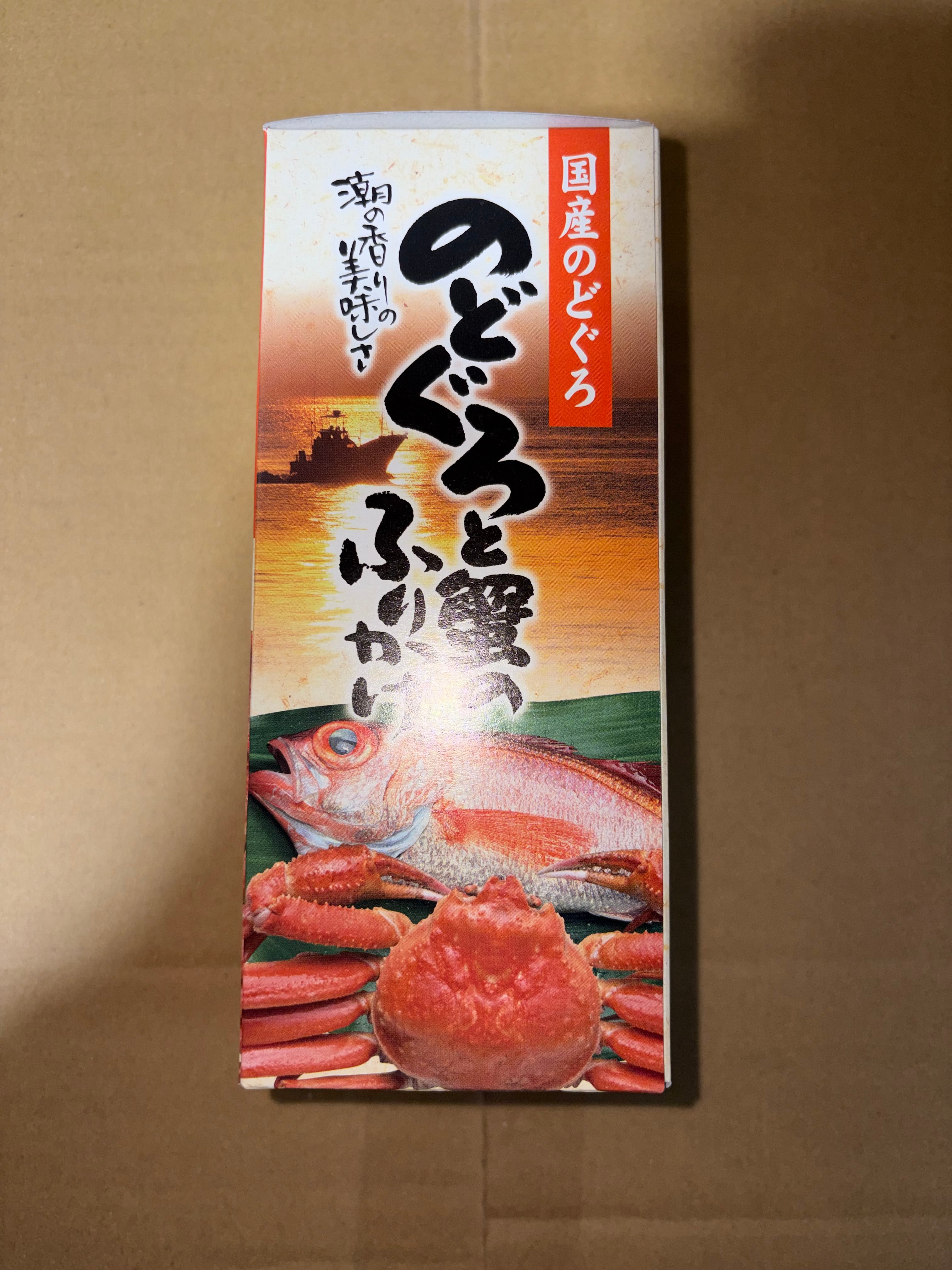 株式会社石橋商店