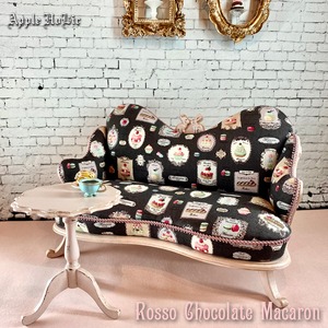 1/6 ドール チェア【Rosso Chocolate Macaron・ロッソ チョコレート マカロン】二人掛け
