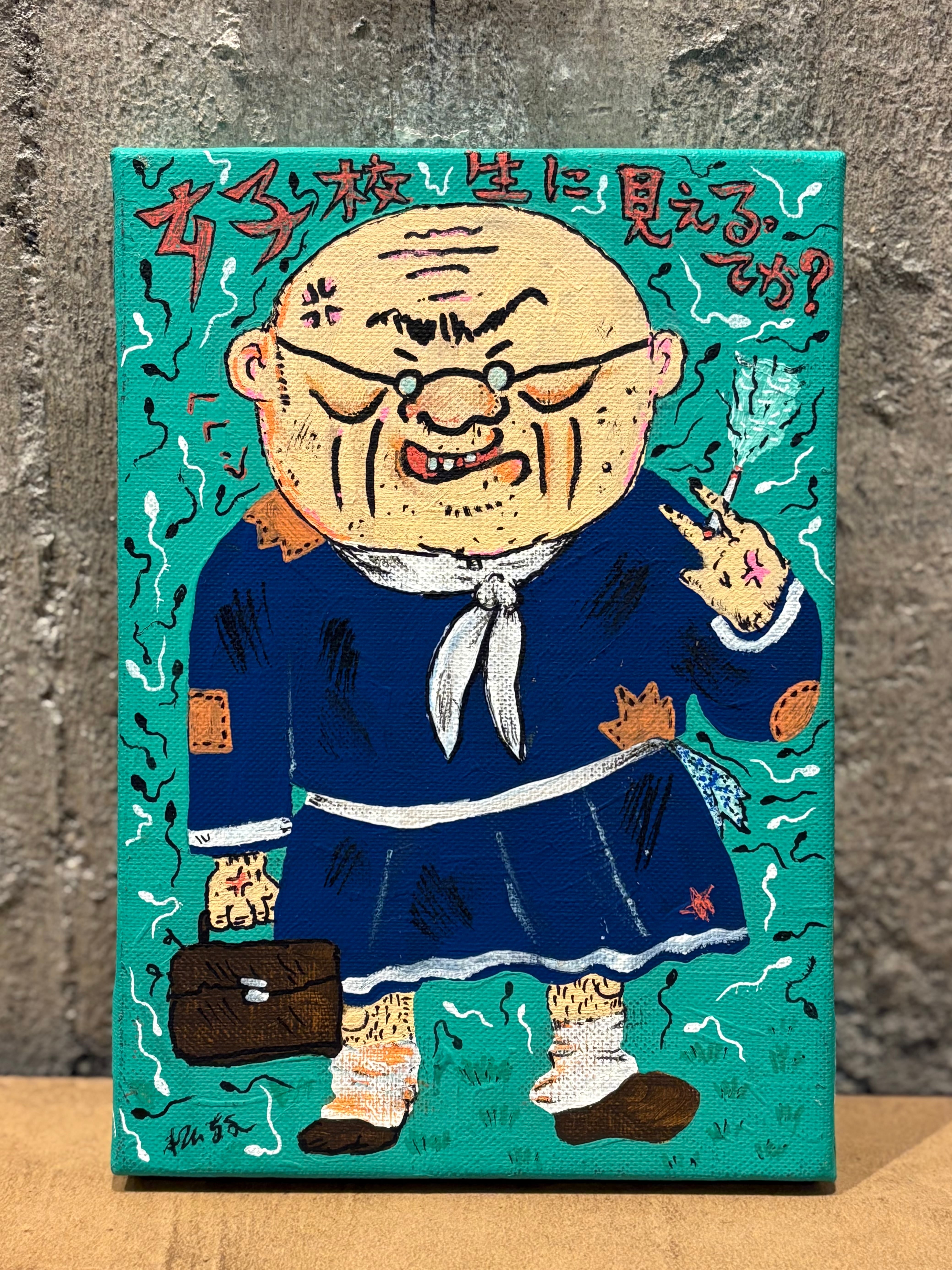 原画・着色ドローイング「2024年、蛭子能収」 B6 | 根本敬小売店ー