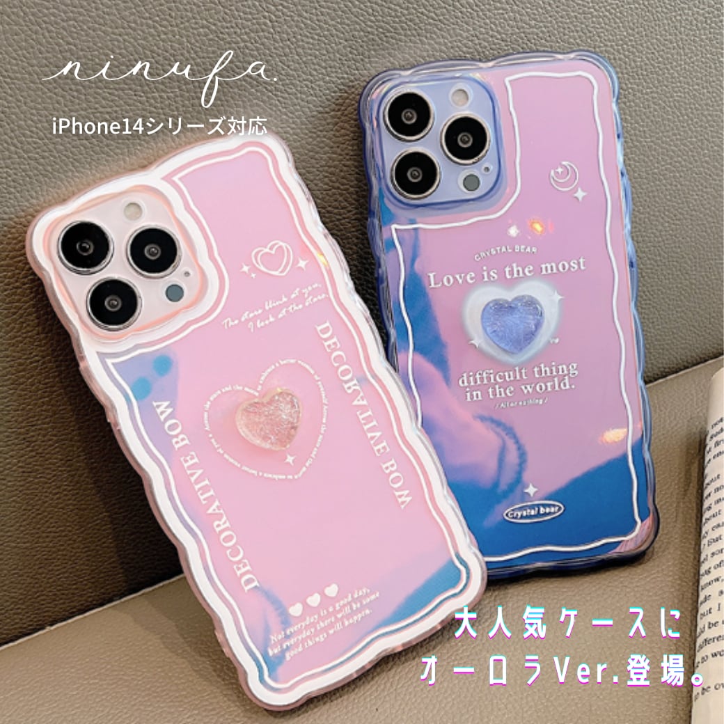 【再販】オーロラが美しい◎大人気 クリスタル ハート 波フレーム クリアケース iPhone14 対応 カメラレンズ保護 スマホケース ND-14851