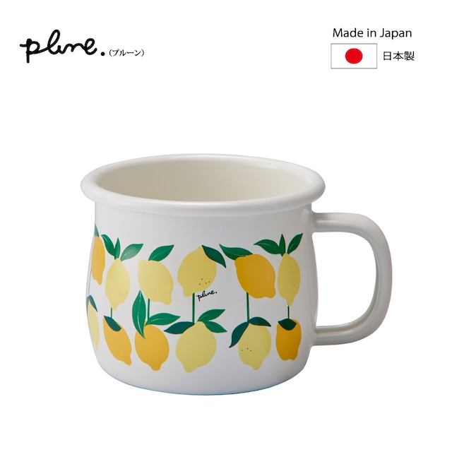 プルーン（Plune.）　ホーローマグカップ 「レモン」　PMA-513