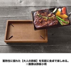 大人の鉄板 ウッドボード フライパン 26cm用 キャンプ 用品 キャンピング アウトドアグッズ 日本製 キッチン用品