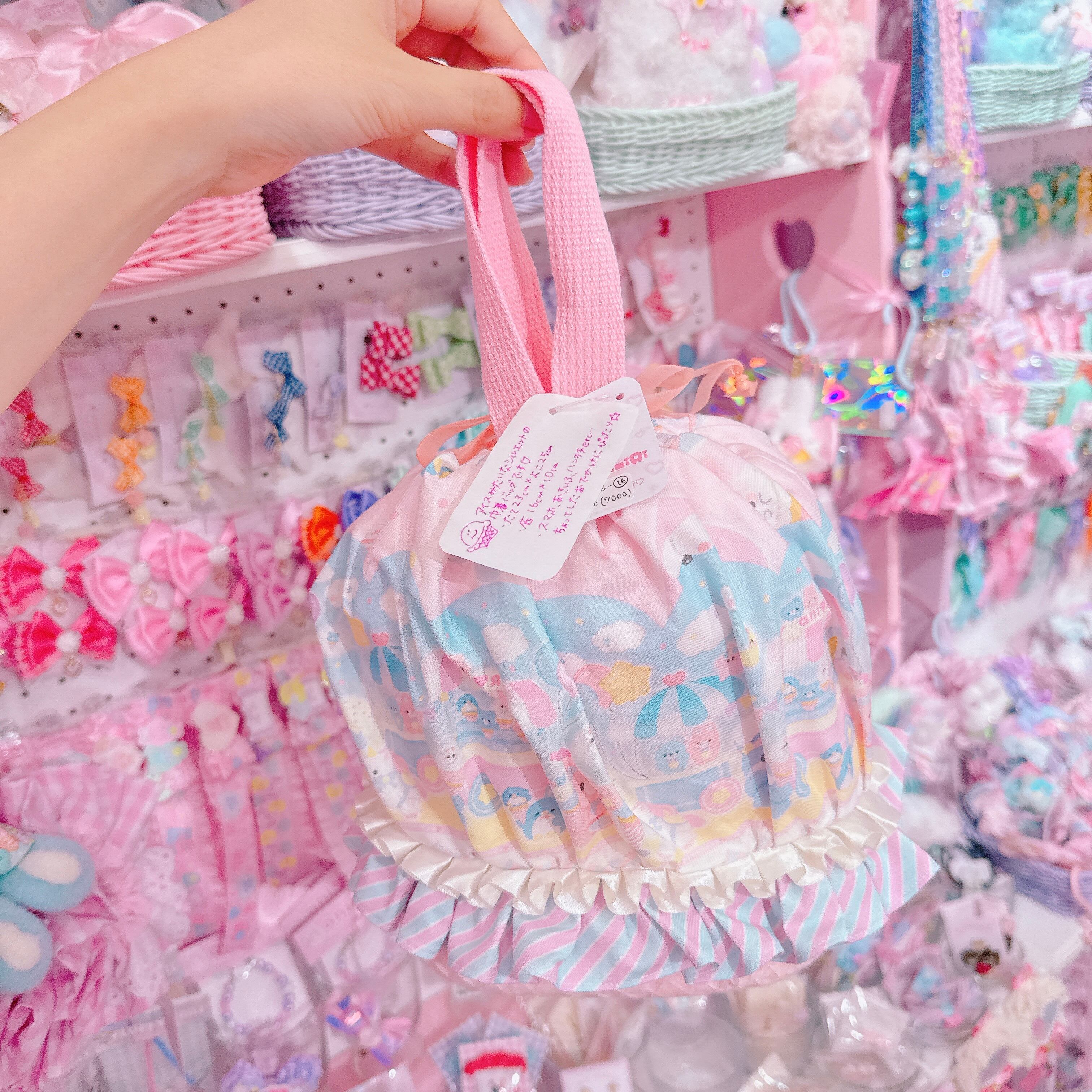 【N8】8-16アイスみたいな巾着バッグ