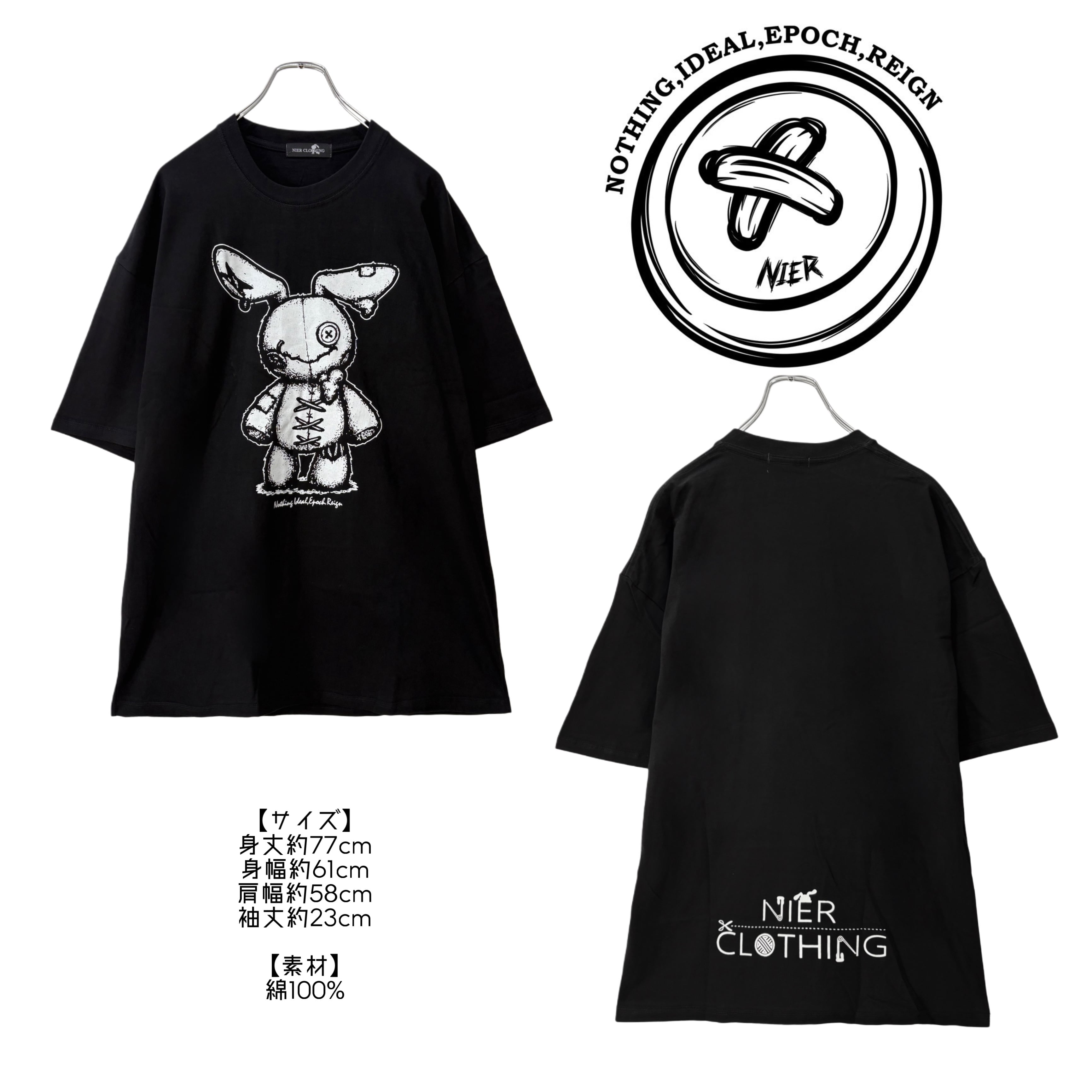 STITCHED NIER BLACK COTTON CUTSEW | NIER CLOTHING