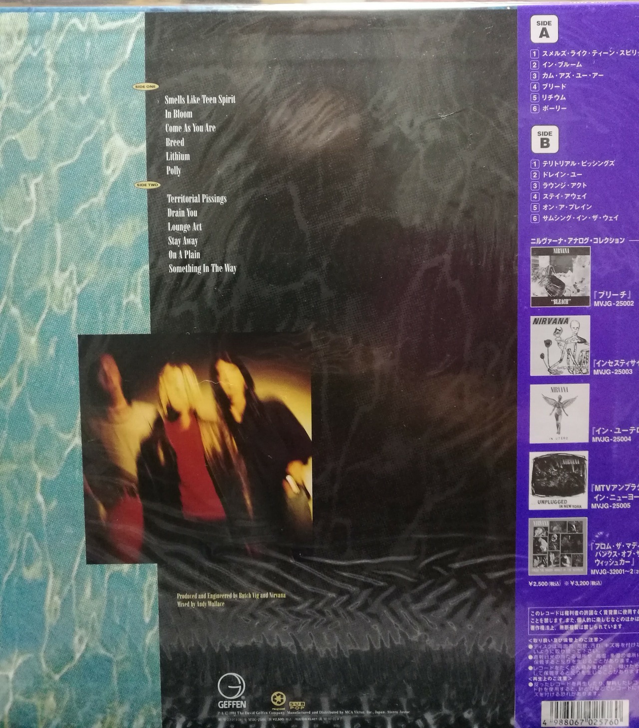 LP】Nirvana / Nevermind | COMPACT DISCO ASIA