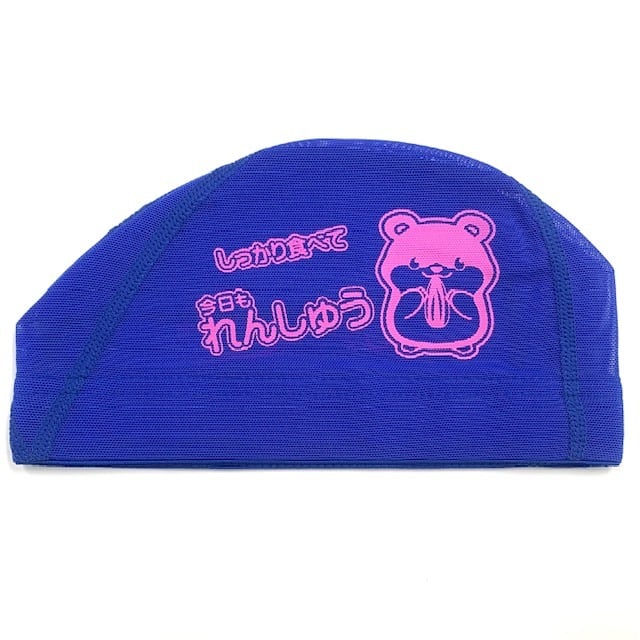 ◇ニューレヴェル創業祭◇プリントメッシュキャップ【しっかり食べて