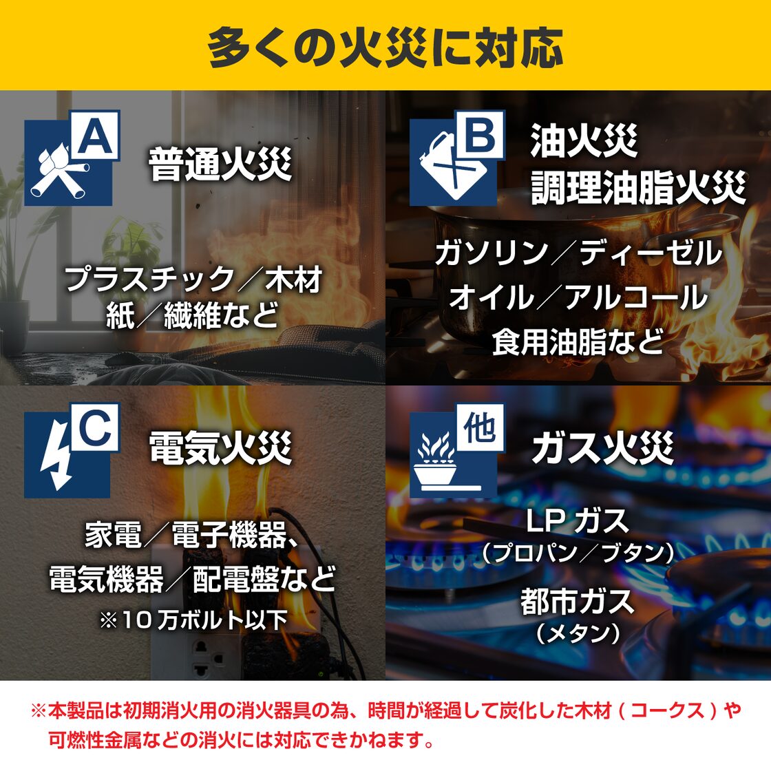 【新品未開封】ファイヤーショーカスティック　50秒噴射タイプ【即日発送】 FSS50SEC.[ファイヤーショーカスティック50秒噴射タイプ] FSS-50