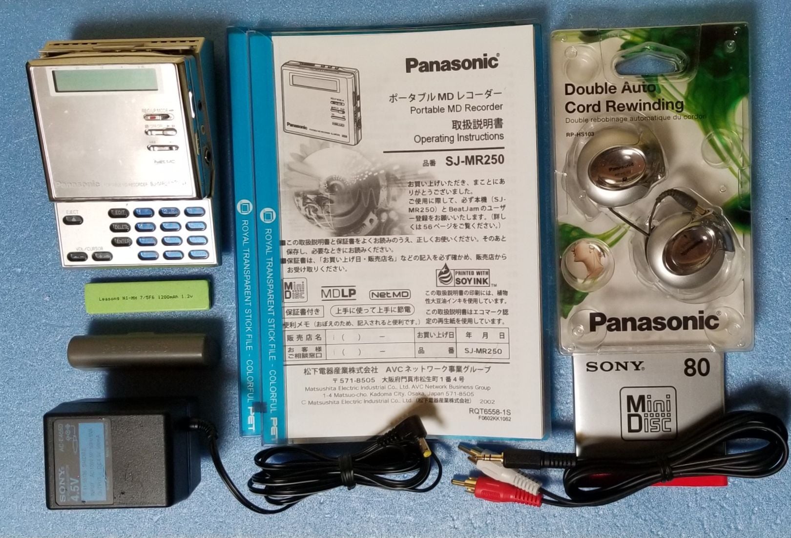 Panasonic MDウォークマン SJ-MR230-S 動作確認済 元箱有 Panasonic MDウォークマン SJ-MR230-S 動作確認済 元箱有 Panasonic SJ