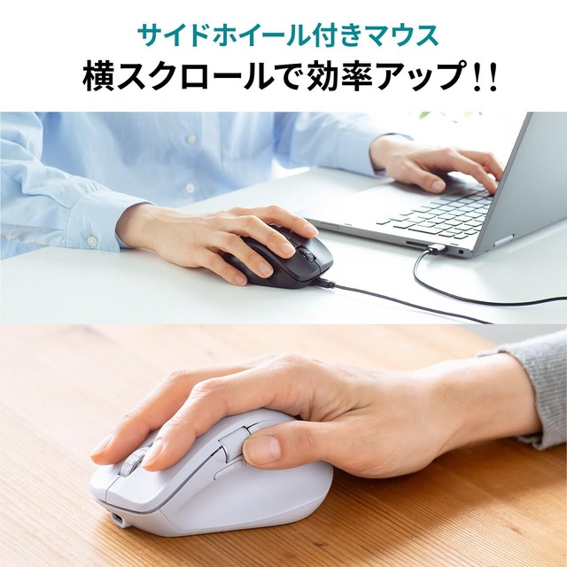 サンワダイレクト Bluetooth マウス 横スクロール 充電式 静音 マルチペアリング 【戻る/進むボタン搭載】 iOS対応 ブラック 400-MABT191