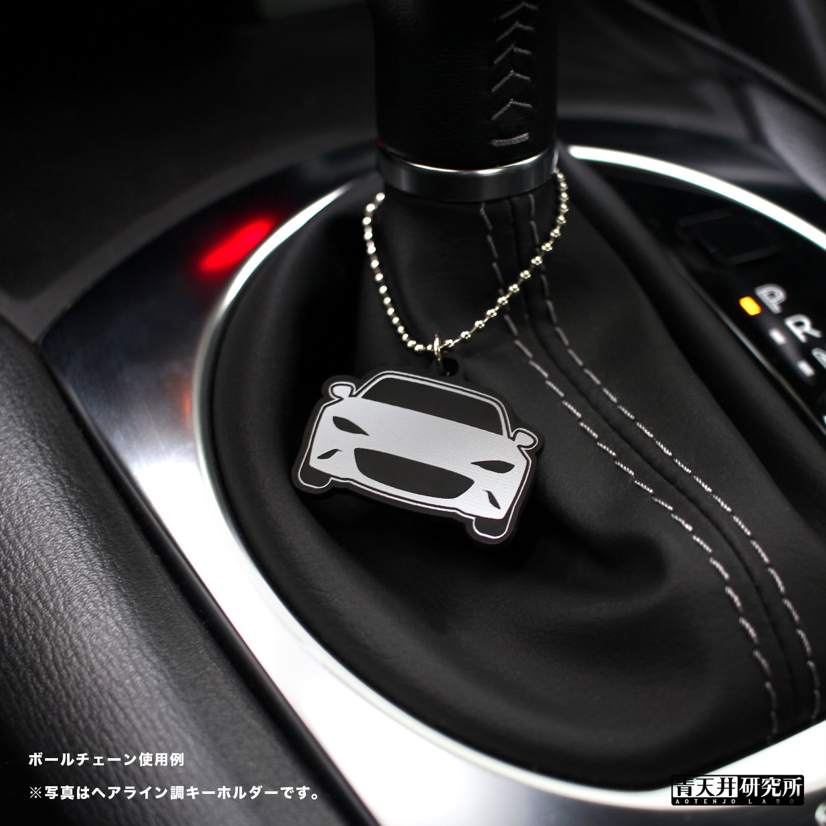 アクリルミラーキーホルダー タイプ：NDフェイス | 青天井研究所