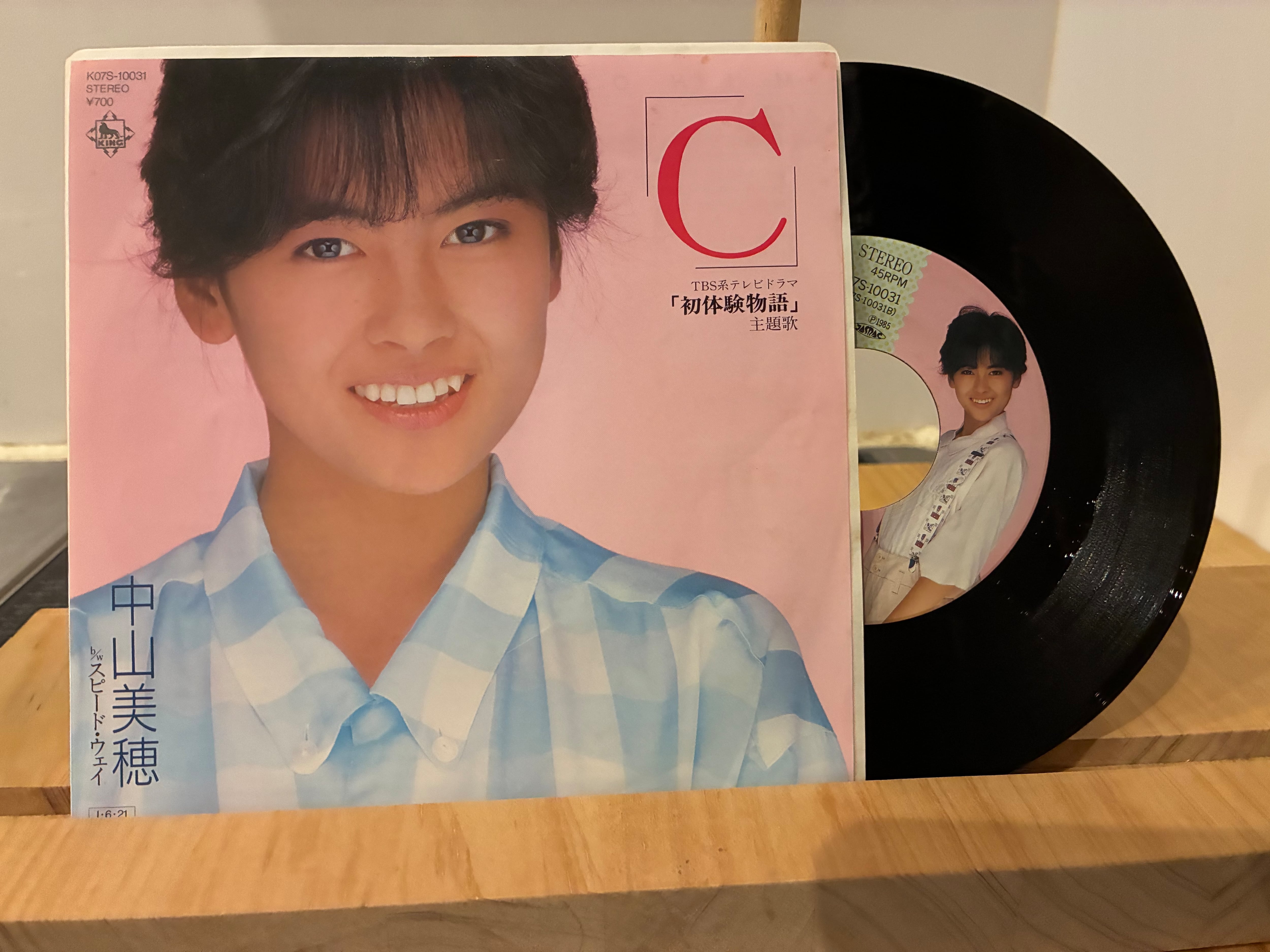 中森明菜 / BLONDE | SIXTEEN RECORDS EP