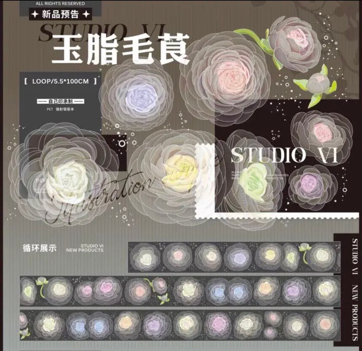 海外マステ　ワンループ100種詰め合わせ 海外マステ ワンループ100種詰め合わせ 海外マステ ワンループ100種