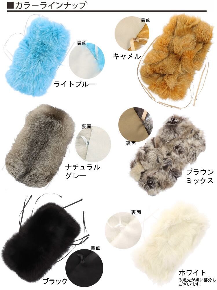 バッグ カバー 大 フォックス ファー 飾り パーツ ※カバーのみ商品です