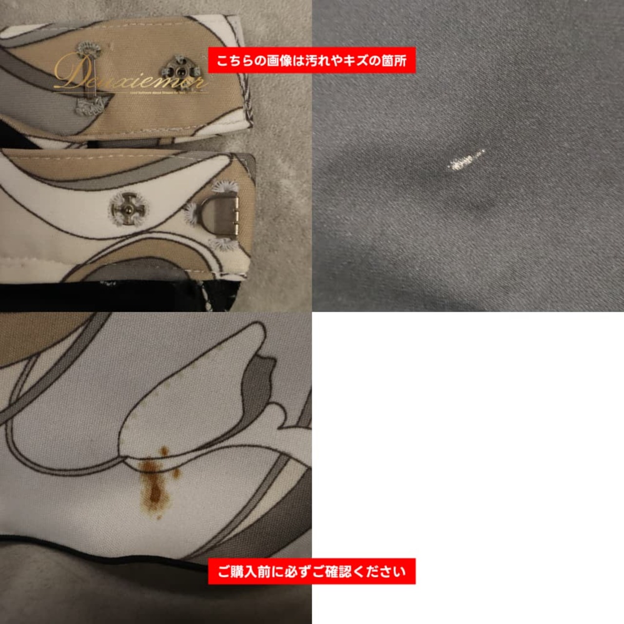 社交ダンス 衣装 Sanline サンリーヌ スカート レッスンウェア ブラック系 植物柄 フレアスカート シンプル ダンス レッスン 練習 ダンス衣装 練習着 社交ダンス衣装 ダンスレッスン ベージュ系 ブラウン系 ホワイト系 グレイ系 黒 白 茶 灰色 華やか かわいい おしゃれ 上品 大人っぽい