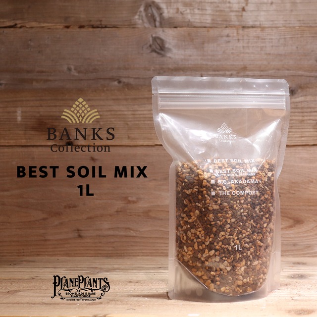 【送料別】BEST SOIL MIX 1L×2〔BANKS Collection〕BC04-2