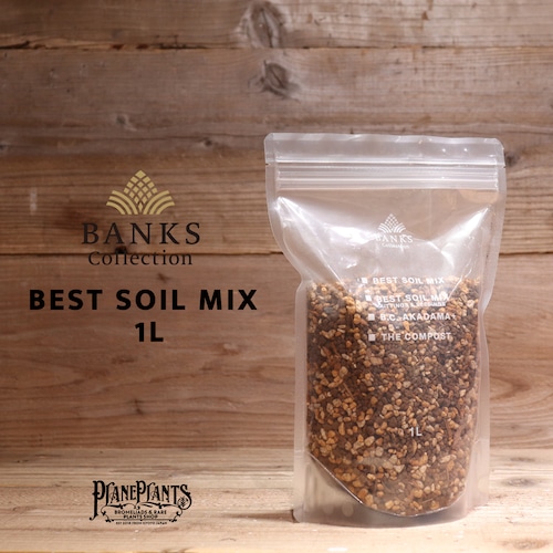 【送料別】BEST SOIL MIX 1L〔BANKS Collection〕BC04