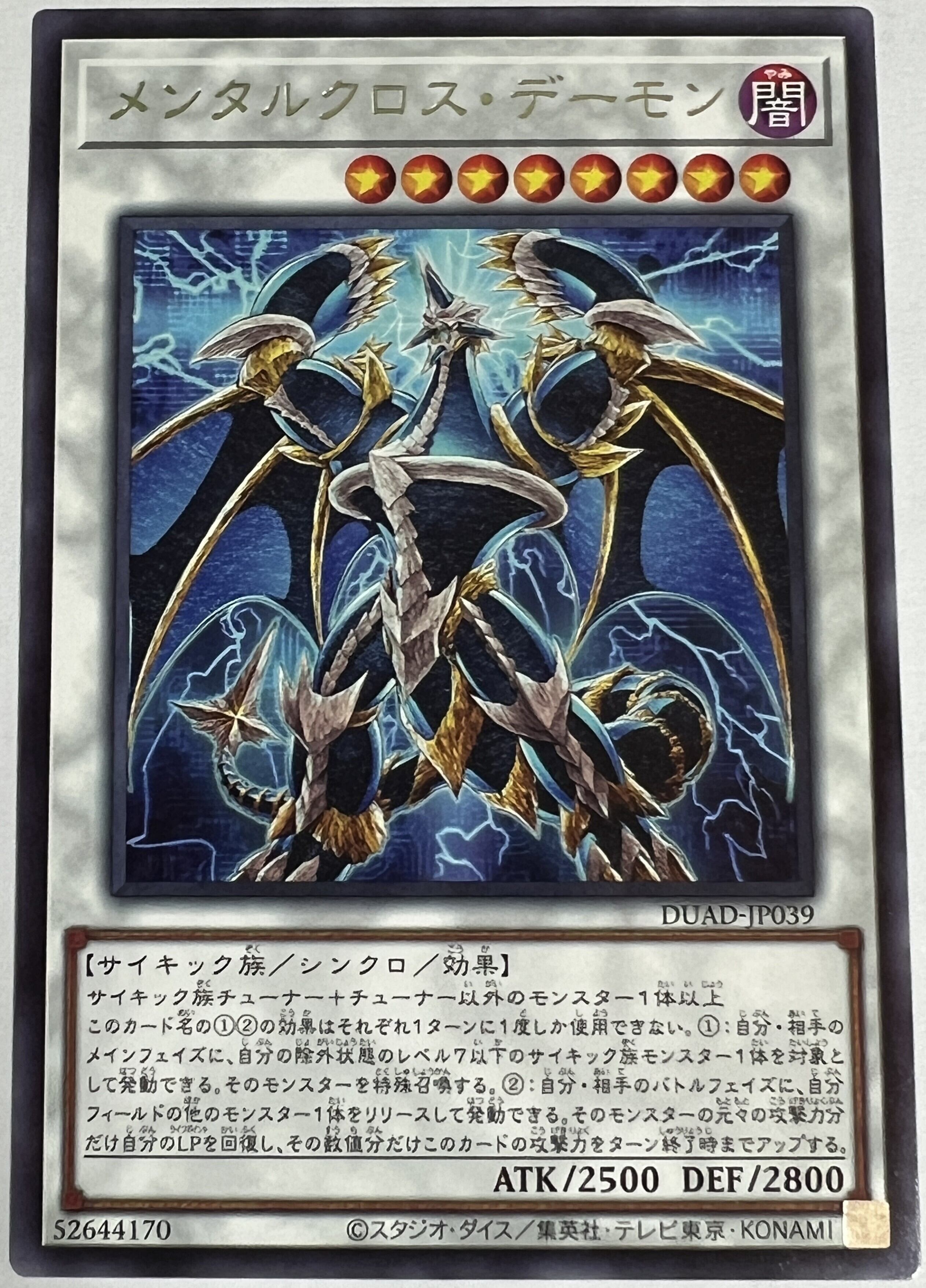 MTG 下賤の教主　4枚 MTG 下賤の教主 4枚 下賤の教主 [MH2_BF] 【BIGWEB | MTG】日本