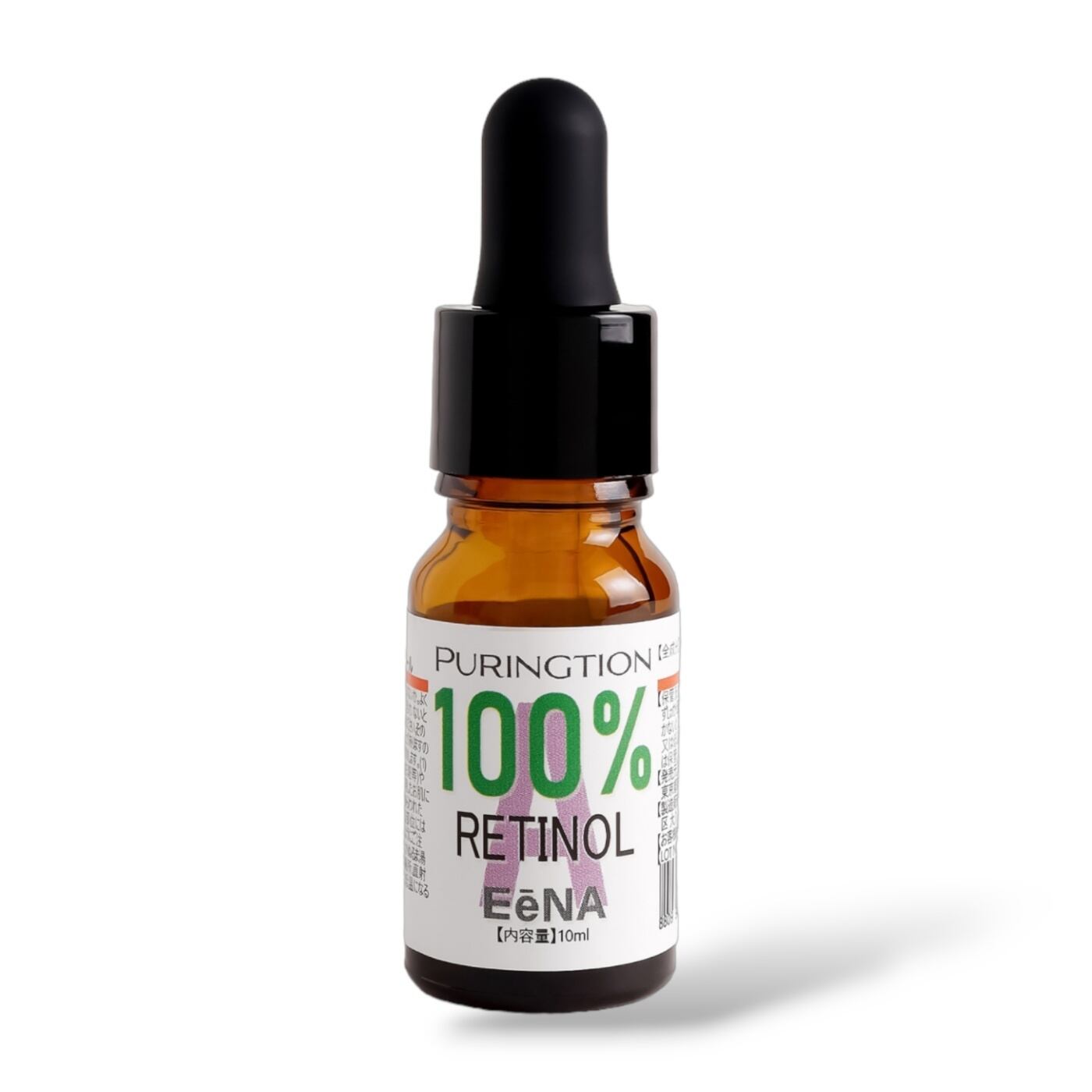 PURINGTION プリングション 79％ヒト幹細胞培養液10ml | 韓国コスメ