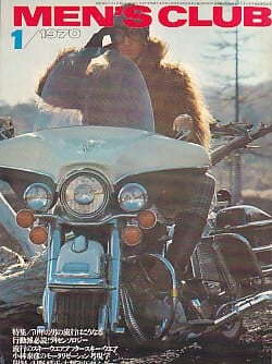 1970年代 | magnif