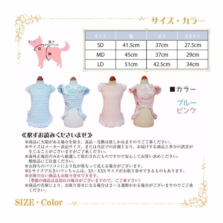 Petit Bijou【正規輸入】キャンディドレス　ワンピース　ピンク/ブルー 2-1612123-0045