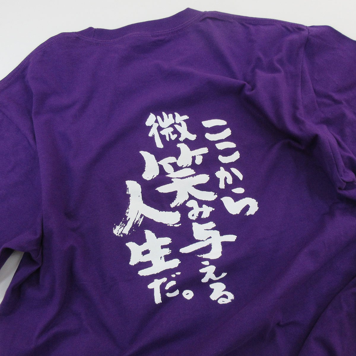 おかげ様で笑顔で迎えた八十歳 傘寿祝い Tシャツ ka300-93 傘寿 お祝い 男性 女性 ギフト プレゼント 80歳