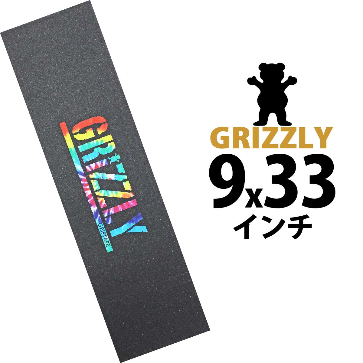 グリズリー スケボー デッキテープ │ 9x33インチ│ Grizzly Griptape