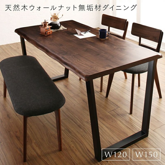 ウォールナットの光線張り北欧デザイン丸テーブルダイニング ennut エンナット 5点:テーブル+チェア×4 直径120
