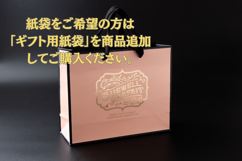 ジュエルサンド6個入り(1〜6月)