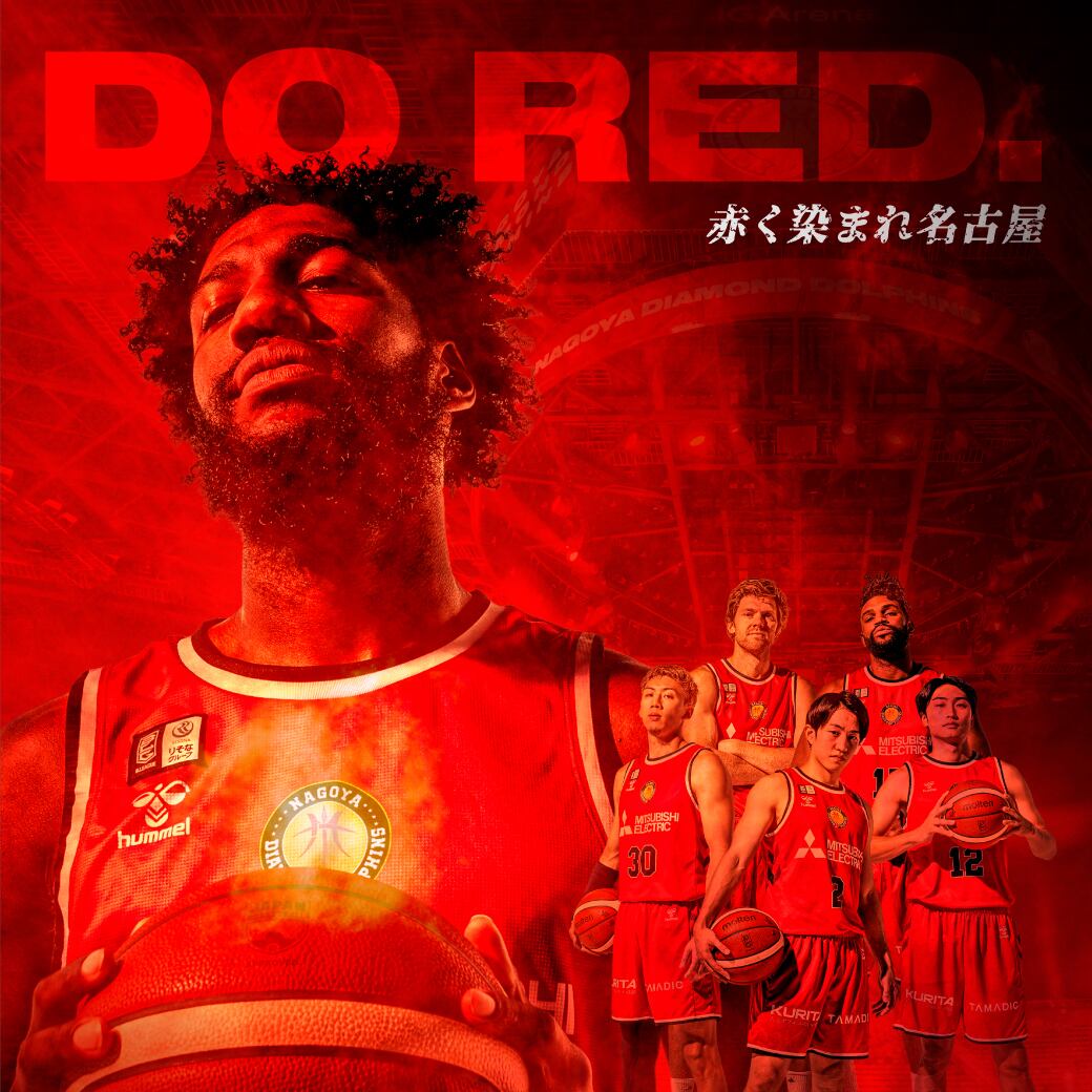 名古屋ダービー対戦企画】名古屋D_A4ポスター | kinko's fab