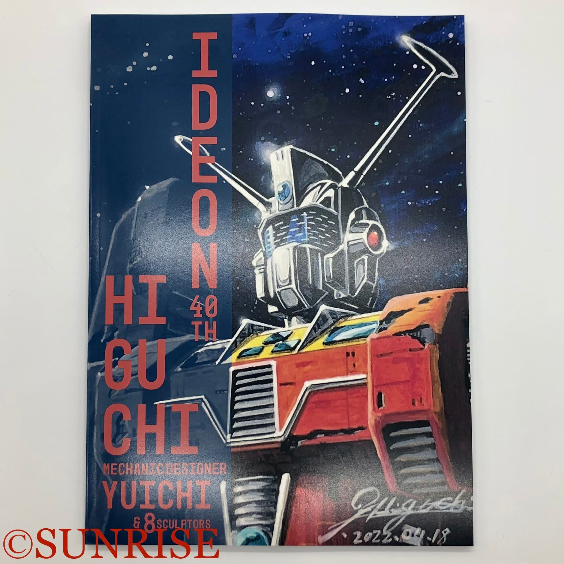 樋口雄一】イデオン放映40周年記念 巡回展「メカニックデザイナー樋口