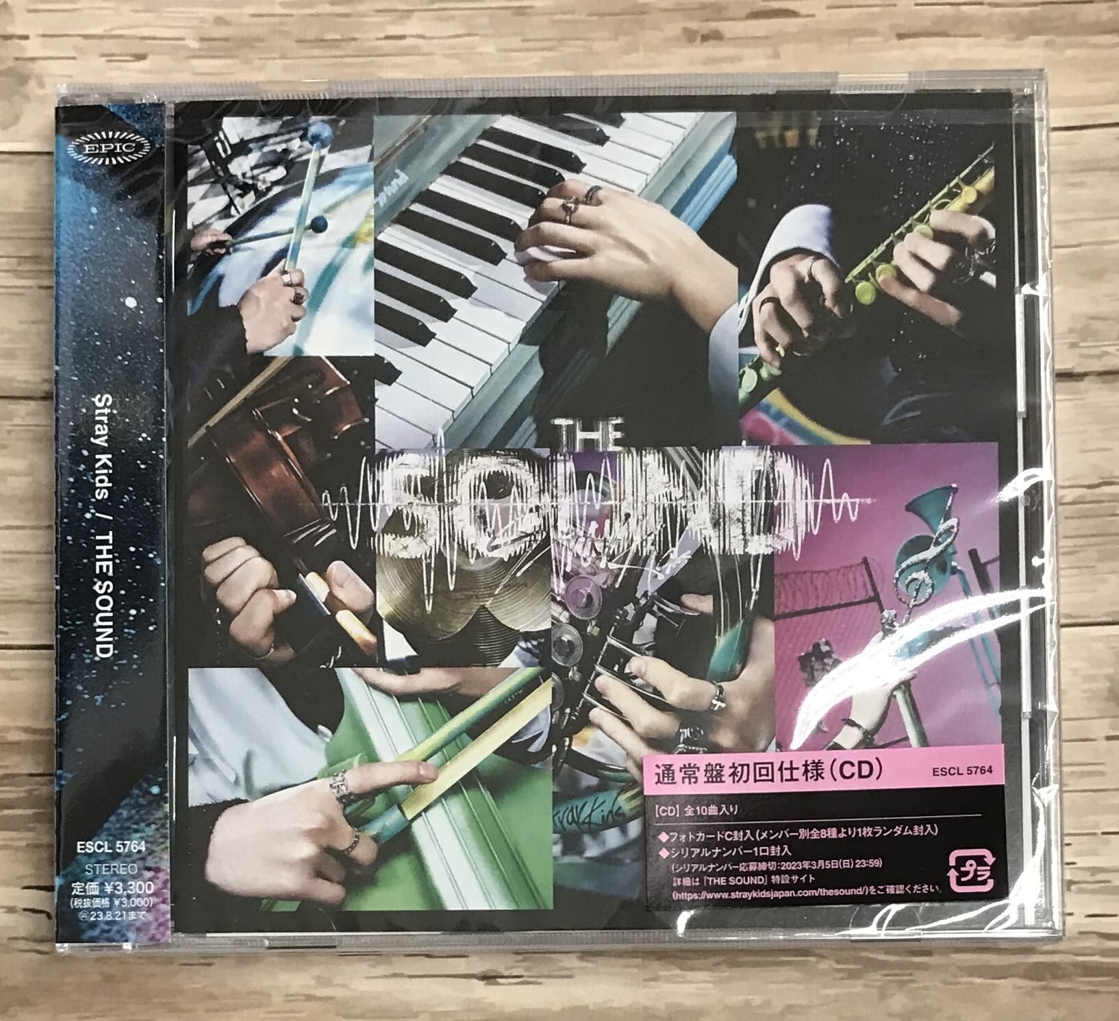 Ｓｔｒａｙ　Ｋｉｄｓ / ＴＨＥ　ＳＯＵＮＤ　/ 通常盤 (CD)　 | （株）フナヤマ　ＣＤオンラインショップ powered by BASE