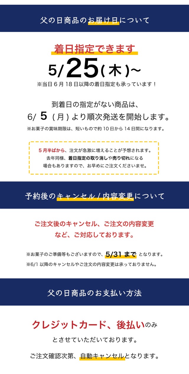 父の日ギフト わらび水羊羹と涼さらり 4種12個入り 詰め合わせ #和菓子#お取り寄せ#土産#プレゼント#進物