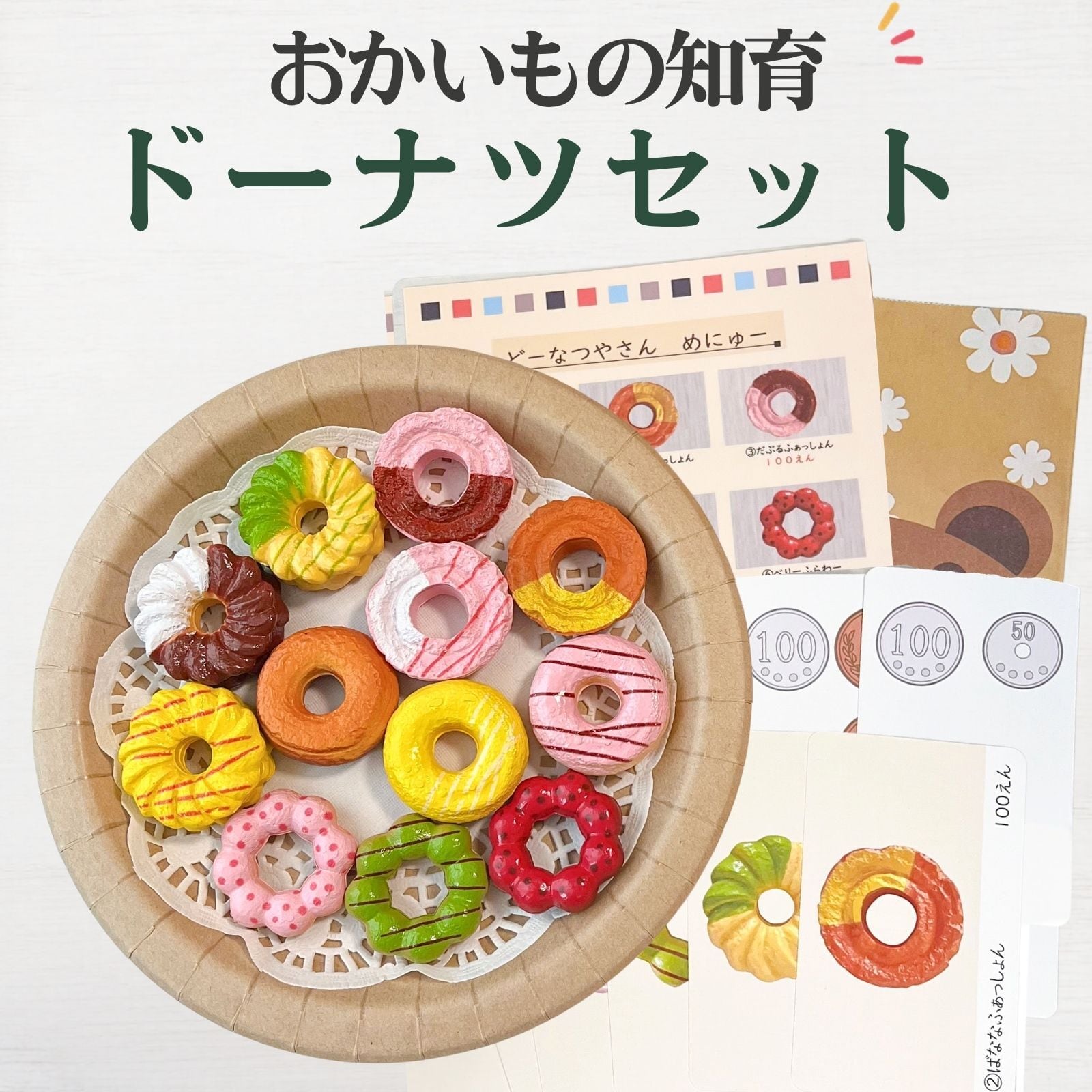 製菓教材セット 製菓教材セット 製菓教材セット 辻調理師専門学校 【公式通販】