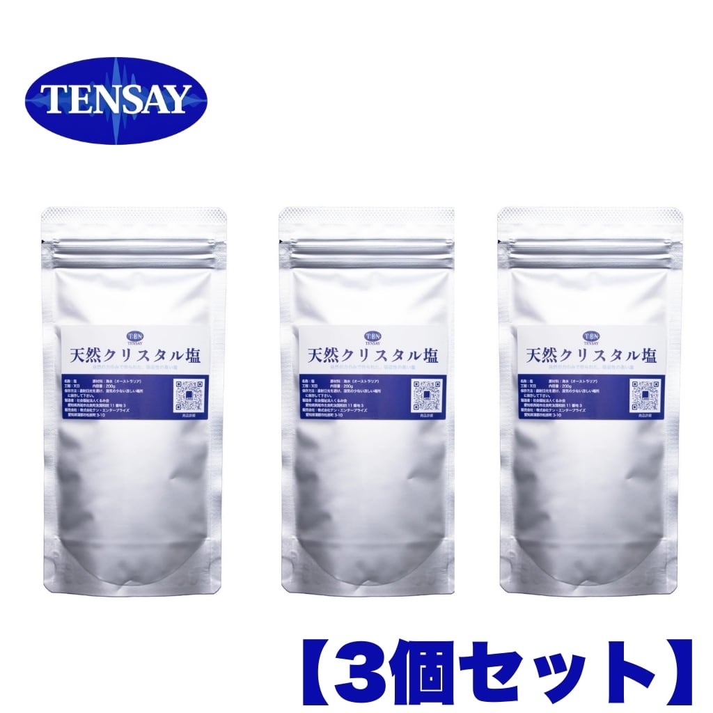 TENSAY】天然クリスタル塩 200g 天日塩 | TENSAY KANSAI SHOP