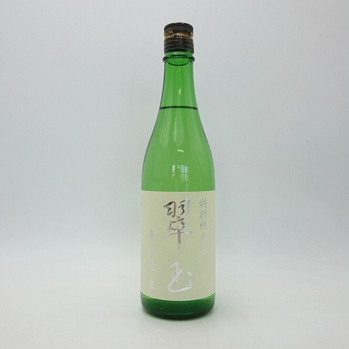 翠玉　特別純米　無濾過生酒　720ml