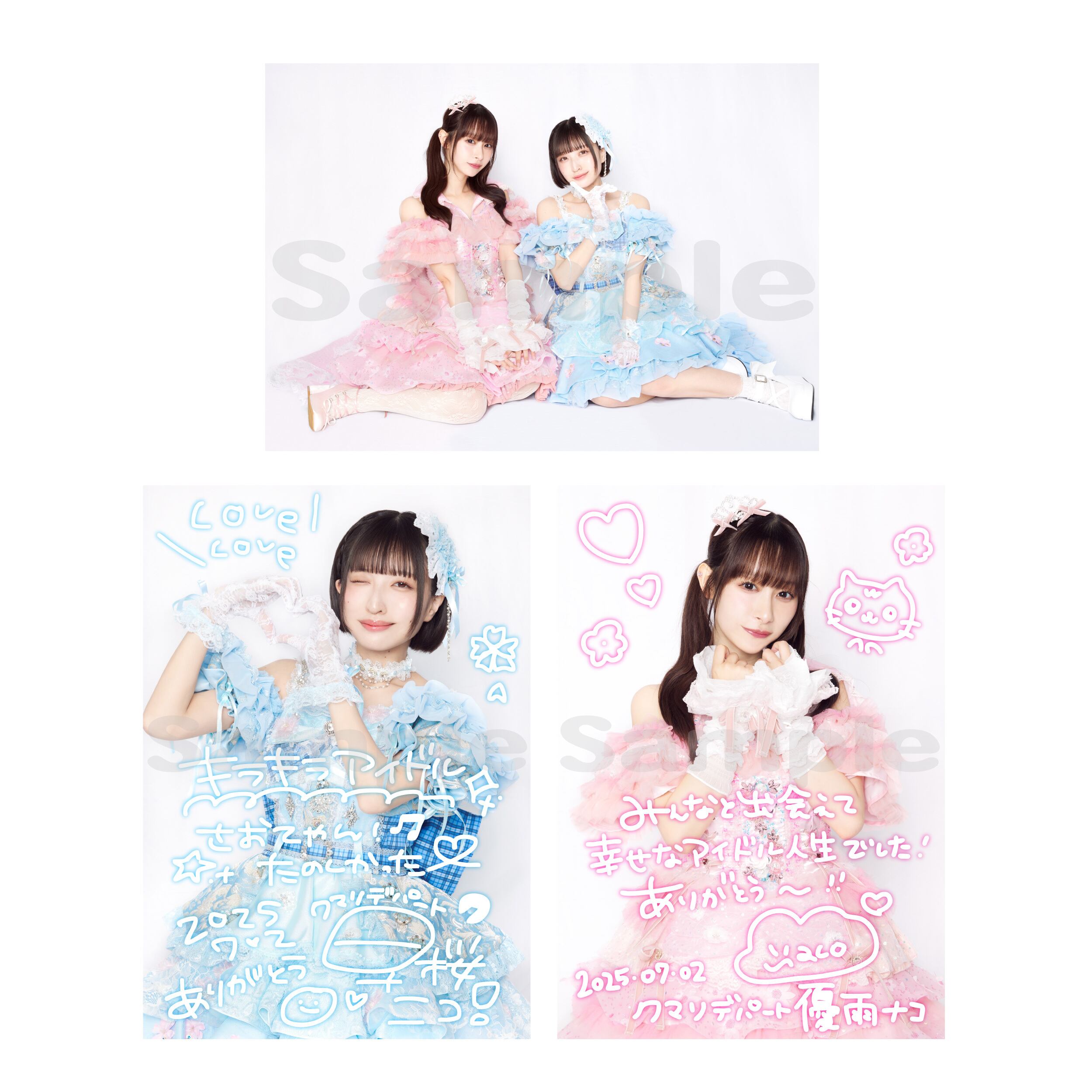 クマリデパート】早桜ニコ&優雨ナコ 卒業衣装ブロマイド（全3種