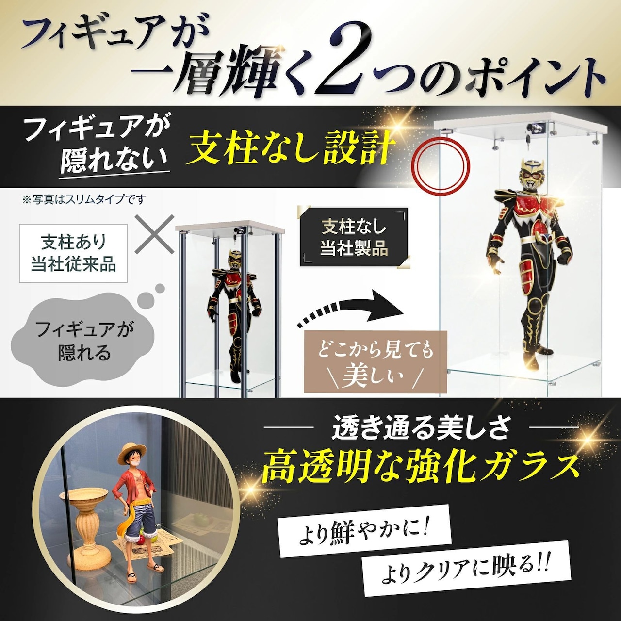 生活グッズラボ】ガラスケース 3段両扉タイプ(鍵付き) 幅80.7×奥行き 