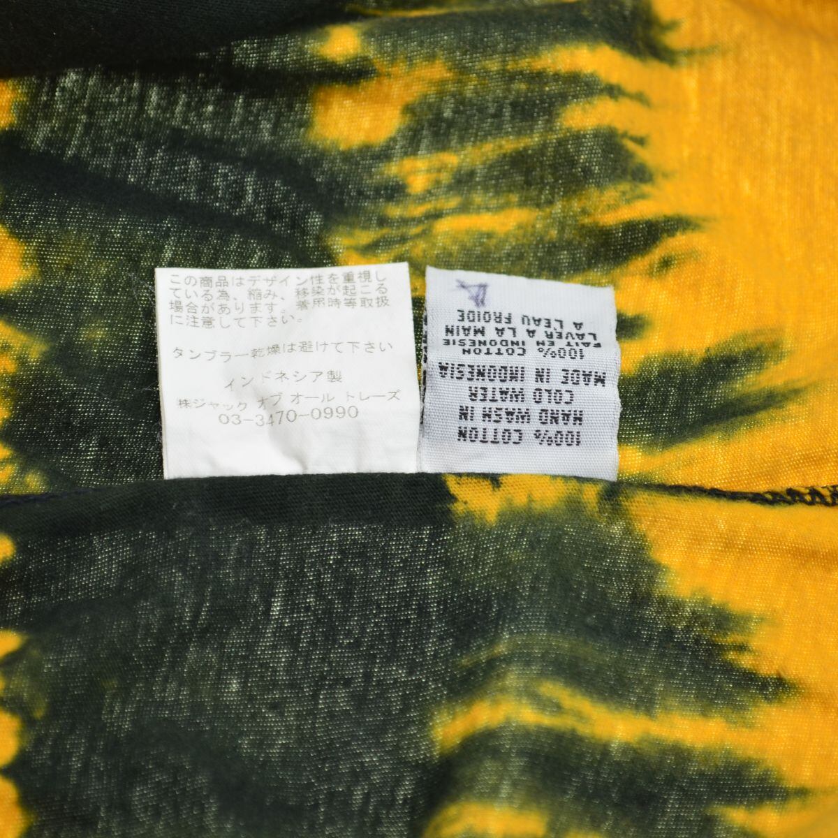 BUDDHIST PUNK / ブディストパンクMONKS RUNWAY タイダイ半袖Tシャツ