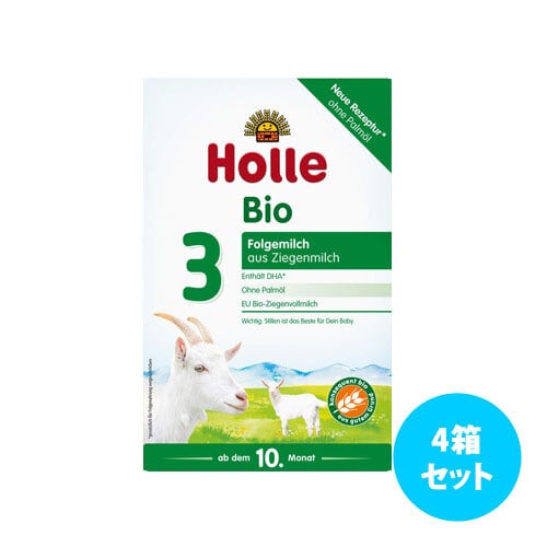 Holle Bio 3 山羊乳粉ミルク 10ヶ月から 4箱 4箱セット] Holleビオ山羊乳粉ミルク（月年齢: 3 10ヶ月以降用） | ル