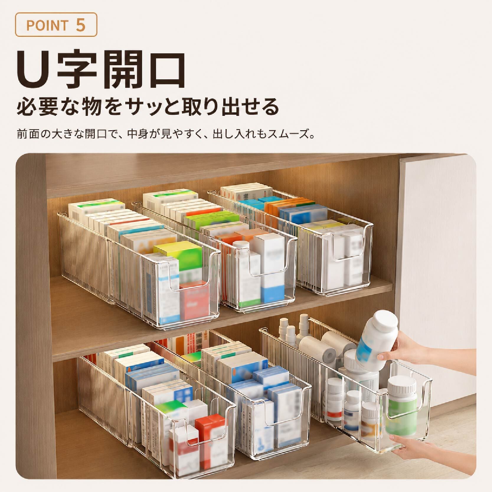 HY 583 . 伸縮式 収納ケース 薬収納ボックス 引き出し収納 透明 PET