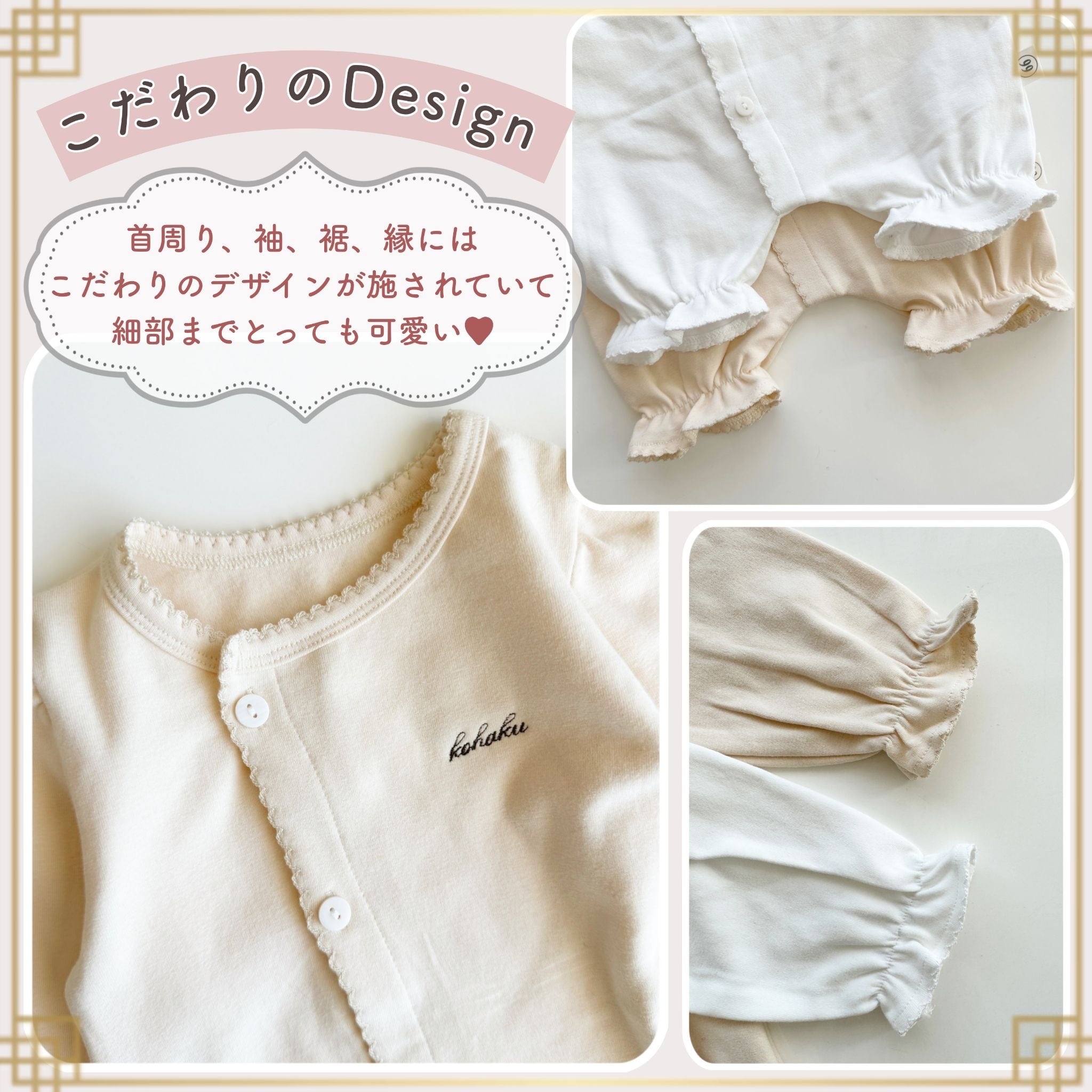 即納】名入れ♡刺繍セレモニーロンパース | TAMSmuu