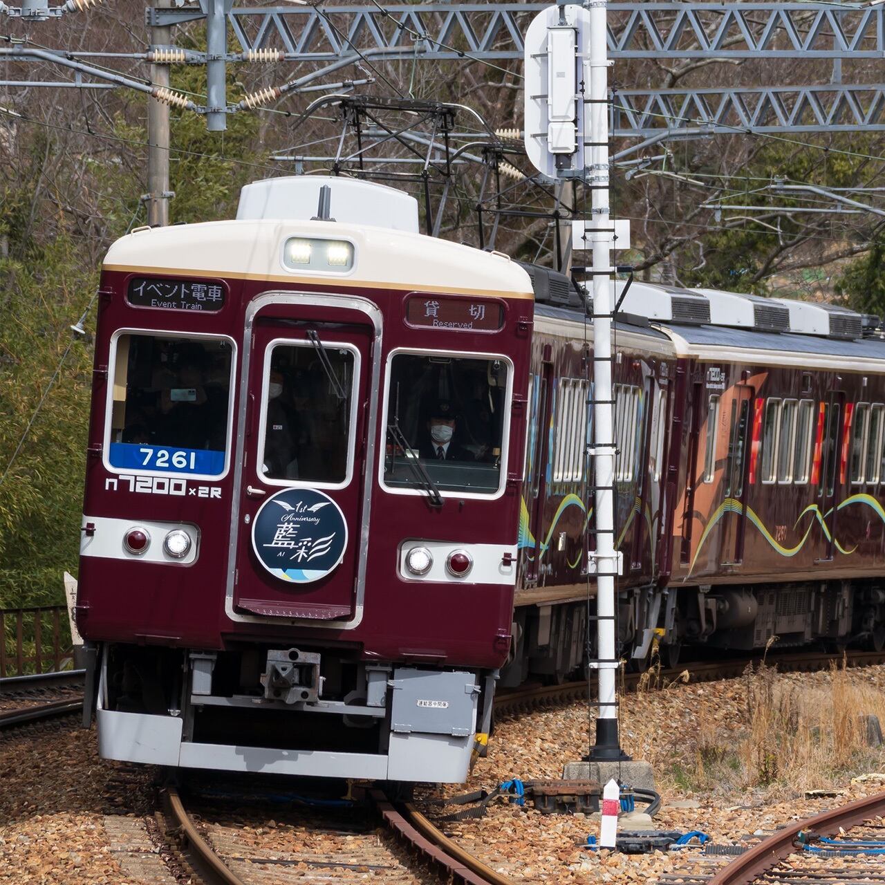 7200系2両編成車1周年記念＞2連アクリルキーホルダー | のせでんショップ