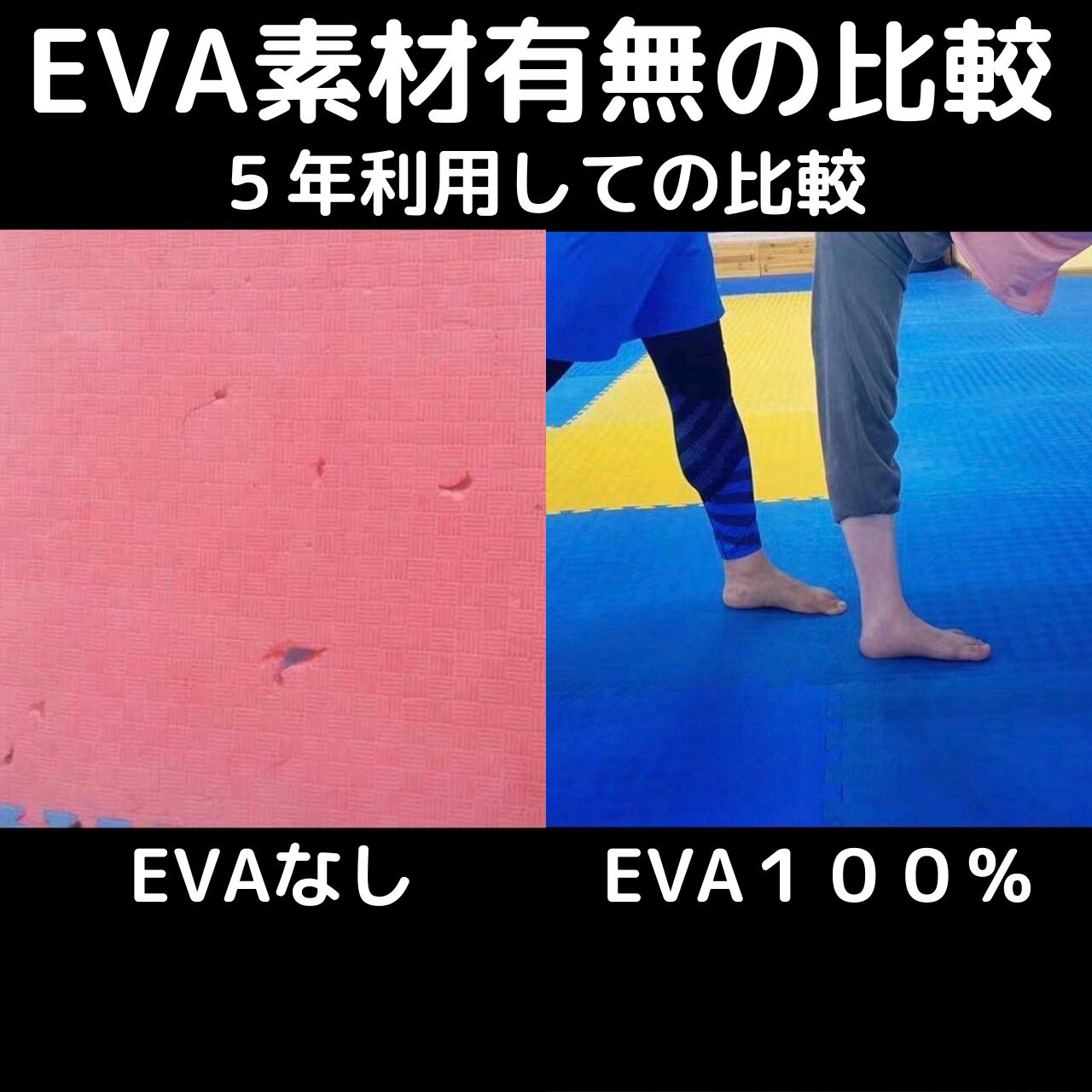 KD高性能ジョイントマット(100cm×100cm×2.5cm) | 古賀道場