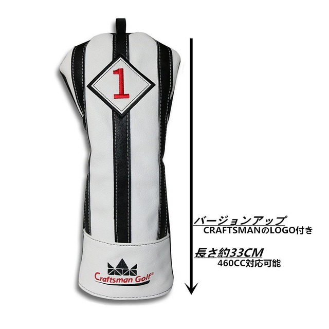 CRAFTSMAN(クラフトマン) ゴルフウッドカバー クラブヘッドカバー セット/単品 ドライバー用・フェアウェイウッド用・ユーティリティー用 番号タグ たて縞黒白 イタリア風 ユベントスファン向け
