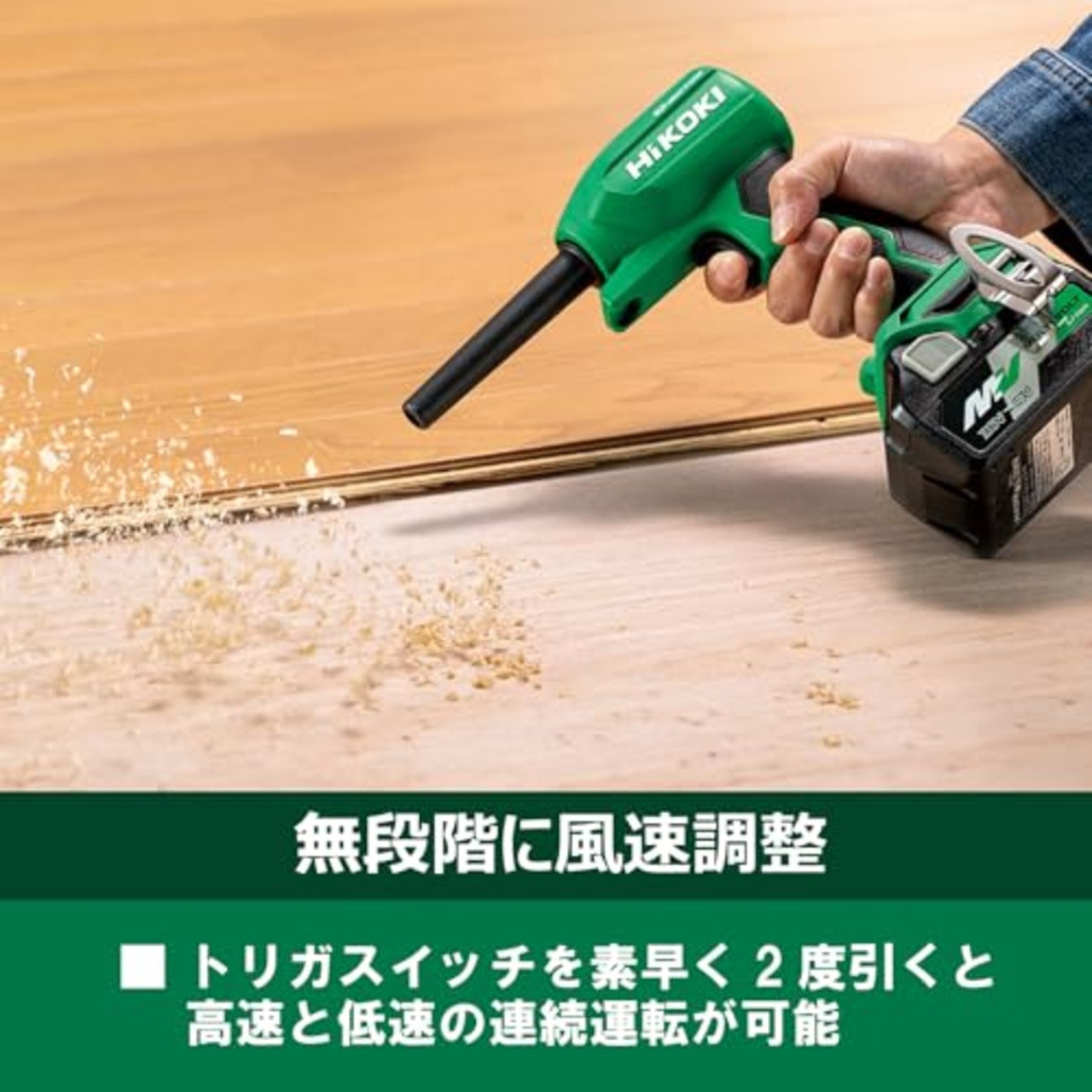 HiKOKI(ハイコーキ) 18V エアダスター RA18DA 充電式 ストロングブラック 蓄電池・充電器別売 RA18DA(NNBL)