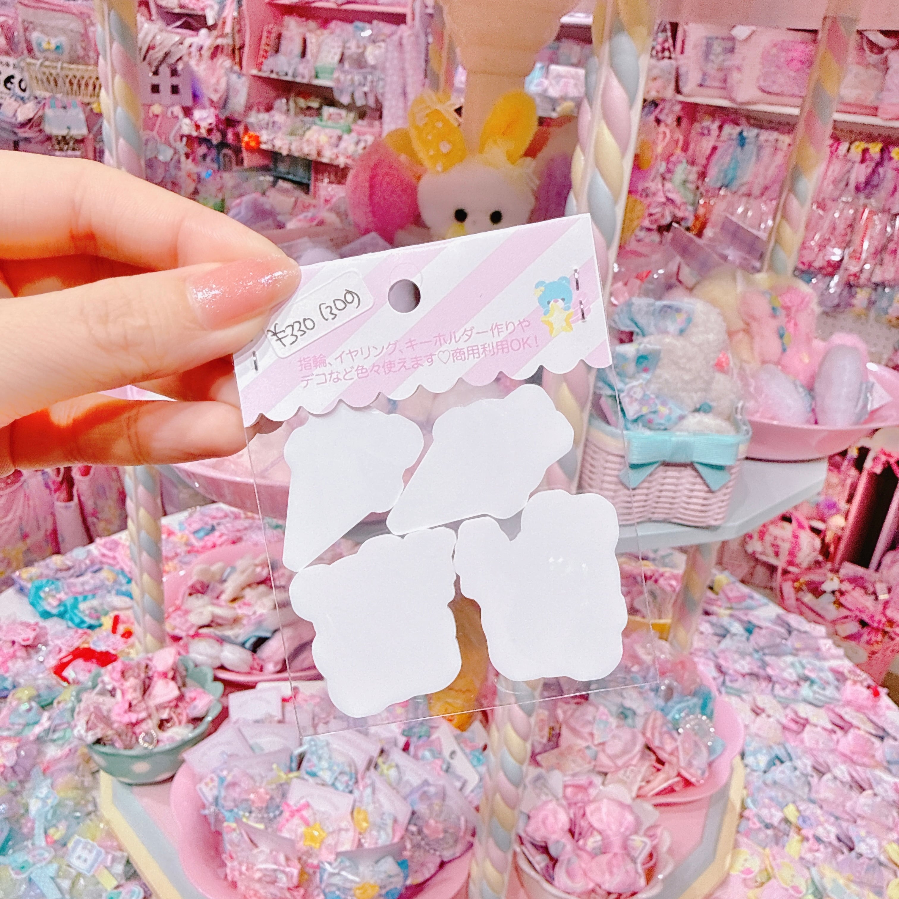 【AP-6】プラパーツ