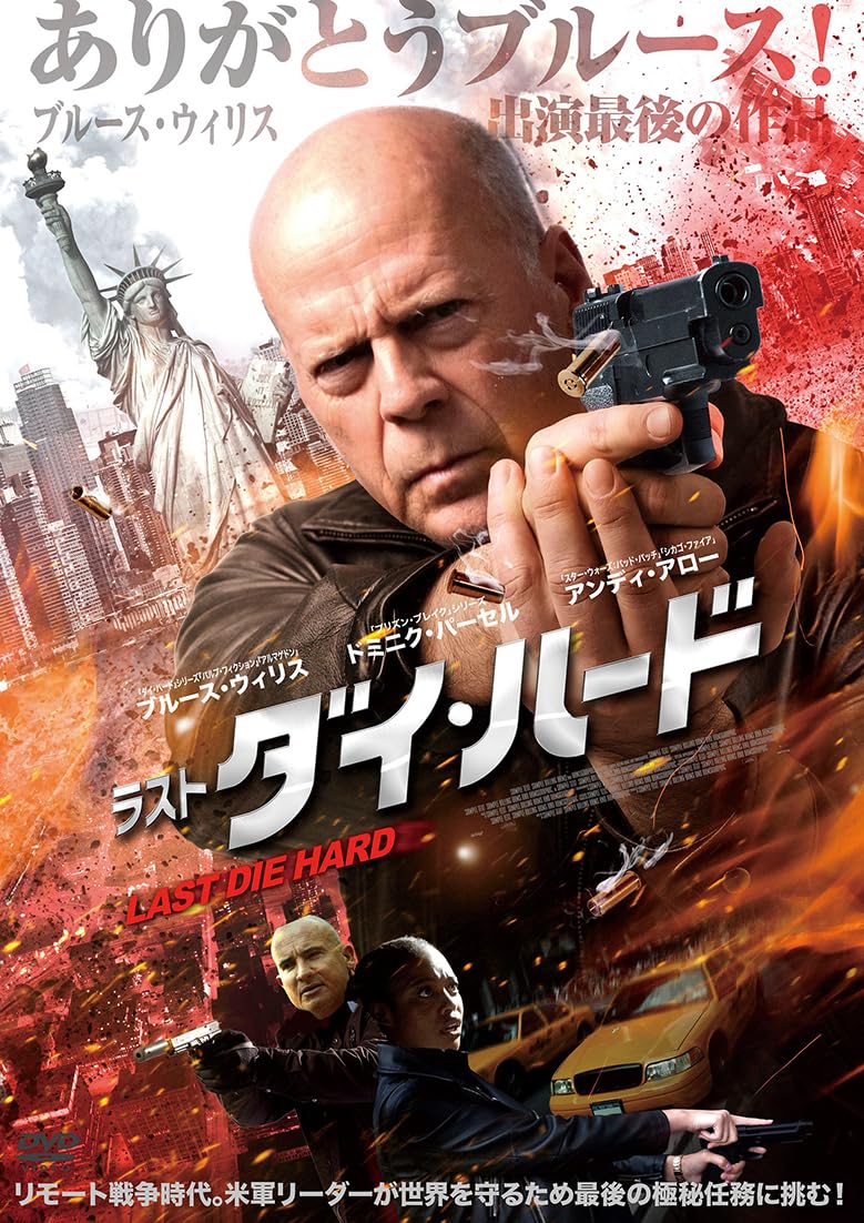 DVD] Horrors of Malformed Men: Teruo Ishii 江戸川乱歩全集: 恐怖